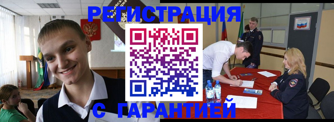 пропишу в квартире в Гаврилов-Яме