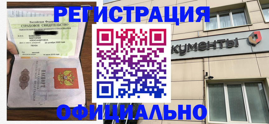 регистрация для школы в Гаврилов-Яме