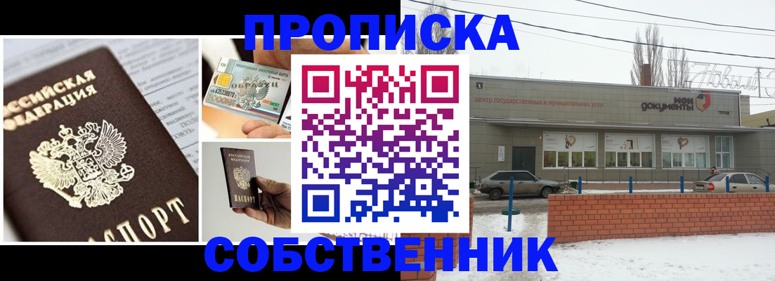 регистрация для школы в Гаврилов-Яме